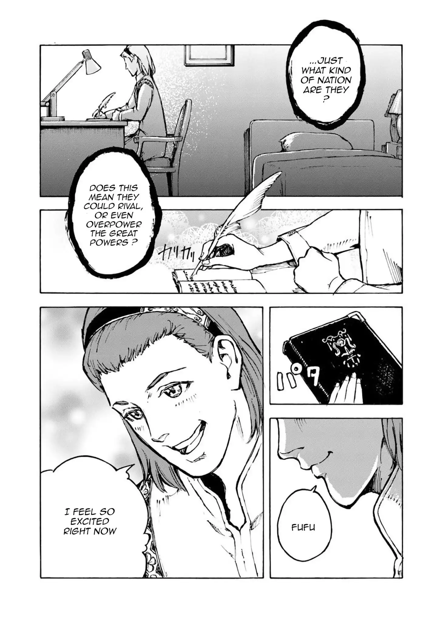 Nihonkoku Shoukan Chapter 2 10